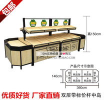 Wooden fruit shelves shopping malls supermarkets fruit stores display shelves fruit and vegetable stacking cabinets bulk dried fruit Nakajima cabinets