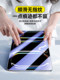 Beisi iPad Air7/6 강화 필름 2025 새로운 모델 11 Apple Pro2022 평면 패널 5 10 세대 9 자동 필름 먼지가없는 셀 11 인치 미니7 보호 12.9 풀 스크린 HD 페이스트 Beisi iPad Air7/6 강화 필름 2025 새로운 모델 11 Apple Pro2022 평면 패널 5 10 세대 9 자동 필름 먼지가없는 셀 11 인치 미니7 보호 12.9 풀 스크린 HD 페이스트