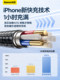 Beisi Power Bank Data Cable 16 Apple에 적용 가능한 짧은 모델 15 Huawei iPhone 14 듀얼 헤드 타입 C Android Mobile PD20W 빠른 충전 전용 USB 휴대용 25cm 충전기 케이블 Promax Beisi Power Bank Data Cable 16 Apple에 적용 가능한 짧은 모델 15 Huawei iPhone 14 듀얼 헤드 타입 C Android Mobile PD20W 빠른 충전 전용 USB 휴대용 25cm 충전기 케이블 Promax