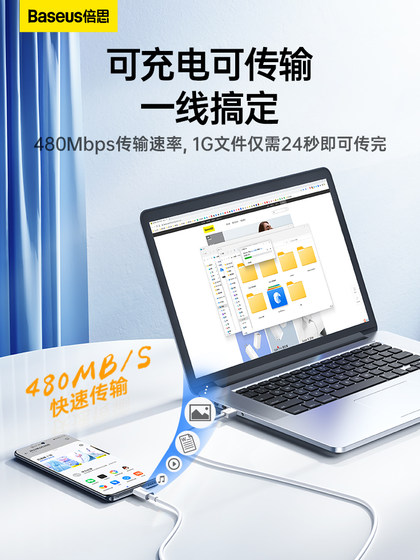 Beisi Android 데이터 케이블 마이크로브 빠른 충전 휴대 전화 충전 케이블 파워 뱅크 플래시 충전 블루투스 헤드셋 작은 팬 테이블 램프 Huawei Honor oppo Xiaomi Vivo Extension 2 미터 Beisi Android 데이터 케이블 마이크로브 빠른 충전 휴대 전화 충전 케이블 파워 뱅크 플래시 충전 블루투스 헤드셋 작은 팬 테이블 램프 Huawei Honor oppo Xiaomi Vivo Extension 2 미터