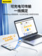 Beisi Android 데이터 케이블 마이크로브 빠른 충전 휴대 전화 충전 케이블 파워 뱅크 플래시 충전 블루투스 헤드셋 작은 팬 테이블 램프 Huawei Honor oppo Xiaomi Vivo Extension 2 미터 Beisi Android 데이터 케이블 마이크로브 빠른 충전 휴대 전화 충전 케이블 파워 뱅크 플래시 충전 블루투스 헤드셋 작은 팬 테이블 램프 Huawei Honor oppo Xiaomi Vivo Extension 2 미터