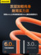 Beisi 데이터 케이블 타입 충전 케이블 6A5A Huawei Honor에 적합한 빠른 충전 Xiaomi Mate 60Pro Android TPYEC 휴대 전화 Typec Super P60 빠른 충전 TPC 길이 100W 두께 Beisi 데이터 케이블 타입 충전 케이블 6A5A Huawei Honor에 적합한 빠른 충전 Xiaomi Mate 60Pro Android TPYEC 휴대 전화 Typec Super P60 빠른 충전 TPC 길이 100W 두께