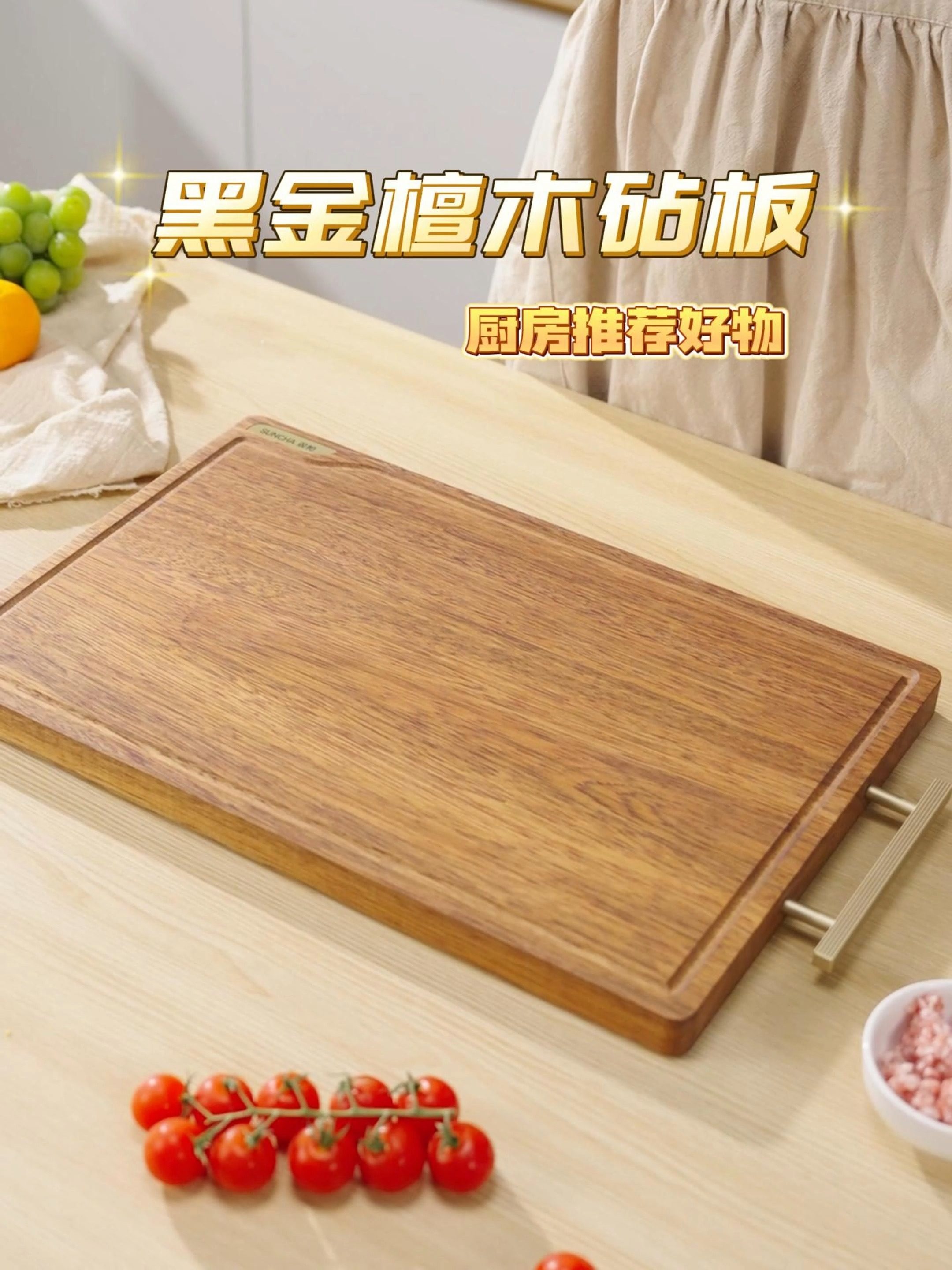 黑金檀木为何适合做食品级砧板?天然木质纤维结构解析 ?