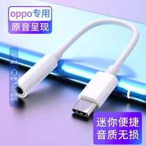 Applicable to oppo reno5pro headset adapter reno4 turn interface tapec wire typeec to 3 5mm interface converter charging headset two-in-one ace
