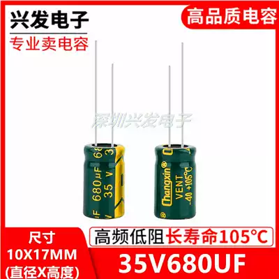 35V680UF high frequency low resistance long life electrolytic capacitor 680UF 35v size 10X17MM