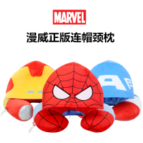 US captain Iron Man hooded U-shaped pillow pillow pillow neck bracet pillow portable