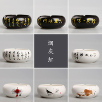 Ashtray creative gift fashion European large personality classical calligraphy Ashtray coffee table exquisite