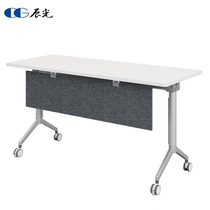 Upscale training table and chairs combined aluminium alloy desk sub-movable flap desk splicing folding meeting table