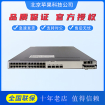 Huawei S5700-28C-SI EI-24S-AC 24 port full gigabit three layer management core switch
