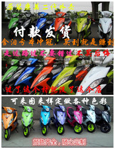 Motorcycle ghost fire second generation shell 2 generation car shell solid color shark Kangmei full set of full car pull frosted shell