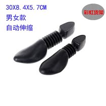 Mens plastic sports automatic telescopic adjustable environmental protection shoe support PE material leather shoes casual shoes shoe support