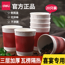 The right-hand paper cup disposable heat insulation thickened environmentally-friendly anti-scalding double layer of coffee cup Home tea cup hot drinks cups