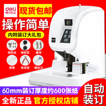 Del 3880 automatic punching voucher binding machine motor financial accounting hot melt glue riveting tube glue machine