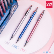 Effective automatic pen 0 5 students with writing continuous core automatic pencil hipster press metal movable pencil 0 7