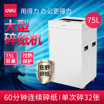 Del 9909 Large Shredder Office Electric High Power Commercial 4 Level Confidential Particle Shredder Silent Touch
