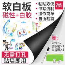 Del soft whiteboard wall stickers children graffiti small whiteboard removable magnetic office home writing board teaching blackboard