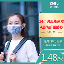 Del PM2 5 protective masks for men and women Class B masks dustproof breathable anti-fog cotton cloth mouth replaceable filter