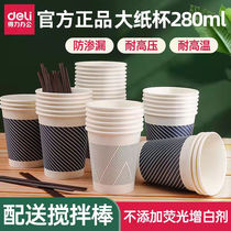 Able double layer thickened paper cup bamboo fiber eco-friendly plus hard disposable cup commercial home big number one whole box