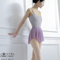 Fusheng Ruo Dance Solid color Classic College ballet practice base training yarn skirt SAB elastic elastic dance skirt A04