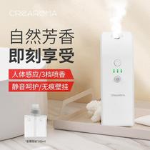 Incense Machine Spray Aroma Machine Automatic Spray Indoor Home Toilet Deodorant Essential Oil Fresh Air Diffler