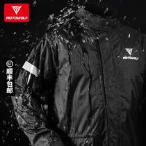 Electric electric bottle car motorcycle raincoat riding blouses anti-locomotive knight motorcycle rider rain cape male and female rainstorm clothing suit