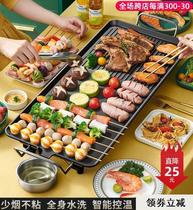 Home Boiling Toasting Integrated Pan Hot Pot Barbecue Two-in-one Uglans Pan Family Grilled Meat Theorizer Multifunction Separation