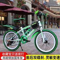Boy bike 7-year-old Childrens cross-country mountain bike girl shock absorbing variable speed bike big boy 14