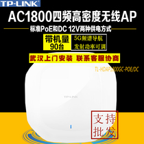TP-LINK TL-HDAP1800GC-PoE DC 1800 Mega Wireless Ceiling AP Gigabit 11AC Dual Band ap