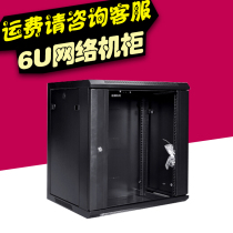 Totem cabinet 6U9U12U network cabinet wall-mounted switching cabinet W26409 W26406 W26412