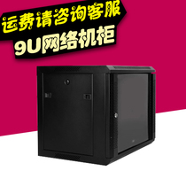 0 45 m cabinet wall hanging 9u small cabinet monitoring network exchange cabinet server cabinet distribution logistics