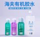 진짜 haifu 블루 고래 2 탁구 라켓 유기농 접착제 탁자 테니스 라켓 접착제 진짜 haifu 블루 고래 2 탁구 라켓 유기농 접착제 탁자 테니스 라켓 접착제
