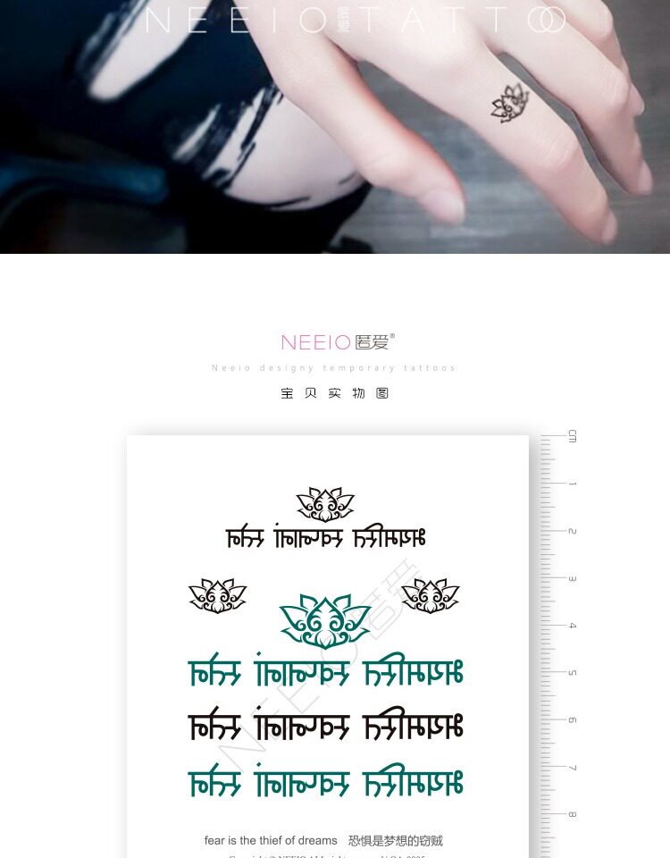 neeio纹身贴 个性小梵文 简单线条莲花图腾手部锁骨脚踝 防水男女