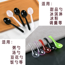 Disposable Spoon Plastic Porridge Spoon Fast Food Takeaway Packaging Commercial Individually Packaged Sweet Spoons Bean Flower Spoon Small Tablespoon
