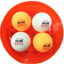 Shanxi Brand Table Tennis Samsung 40 New Material Training ppq Barrel Canned Yellow White