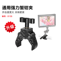 Multifunctional photography C- type vigorous crab clamp SLR universal expansion bracket external magic arm tripod