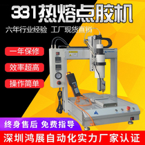 Hongzhan automatic dispensing machine 300ml dispensing syringe Hot melt adhesive yellow glue silicone three-axis platform glue injection machine