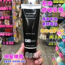 Australia Direct mail PCA Skin Refreshing oil-free sunscreen milk 60g mixed oil skin favorite Little Red Book Ella Yang recommended