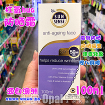 Australia Direct Mail ego Age-defying sunscreen Reduces fine lines suppresses skin brightens skin and controls oil SPF50 with Vitamin A fruit acid