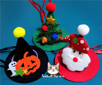 Cute magician cat dog hat Halloween pumpkin party pet headdress Santa snowball