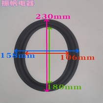 Repair car horn audio accessories 6X9 inch Oval goose Horn rubber edge rubber speaker fold ring