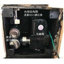 Jiumu urinal sensor accessories set old 5210 solenoid valve battery box 5211 concealed sensor