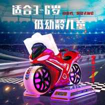 2020 new childrens electric coin-operated TT motorcycle game machine 3D interactive simulation motorcycle front speed racing machine