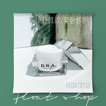 More than 600 counters sold at this price DrBrandt Brightening Eye Cream 15g