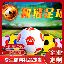 Football PVCpu machine seam 5 training competition fitness small ball Primary School students Football can be customized parent-child Sports