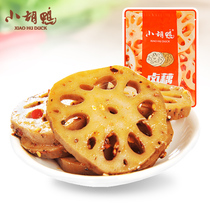 Xiaohu duck braised lotus root spicy lotus root slices 150g×3 bags Snacks Snacks Snack food Cooked Hubei specialty