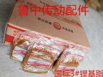 Bagged extreme pressure and anti-wear 3# lithium-based grease calcium-based grease barreled high temperature mechanical bearing lubricating oil compound industrial butter