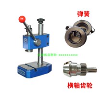 Shenkang press accessories J03-0 2A 0 3A 0 5A hand press spring roll transverse tooth shaft coil spring Spring