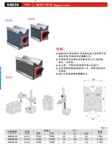 Taiwan Fine Exhibition Magnetic V-shaped Platform