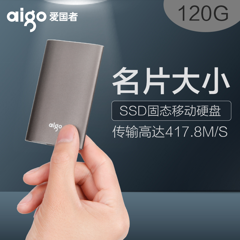 爱国者移动固态硬盘1t迷你便携式480g固态u盘240g大容量手机ssd移动硬盘固态Type-C固态移动硬盘S01 Изображение 1 爱国者移动固态硬盘1t迷你便携式480g固态u盘240g大容量手机ssd移动硬盘固态Type-C固态移动硬盘S01 Изображение 1