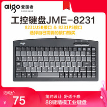 Spot aigo patriot keyboard JME8231 KB8231 USB interface industrial keyboard Industrial keypad 8231 keyboard Wired CNC industrial keyboard 88